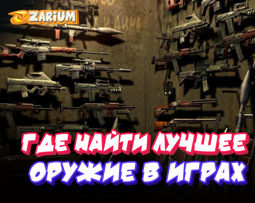 Рассказ моей бабушки а п крюков составить 10 вопросов с ответами Как и где найти совершенное боевое оружие в некоторых играх