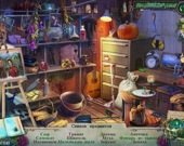 Наследие ведьм. Охотник и добыча. Коллекционное издание